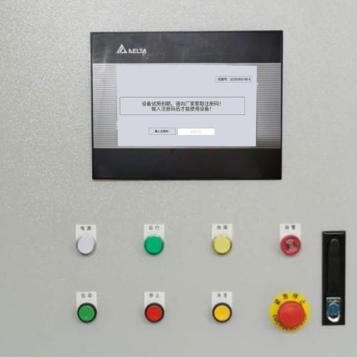 涂布机维护密码-第1张图片-晋江速捷自动化科技有限公司 涂布机维护密码-第1张图片-晋江速捷自动化科技有限公司