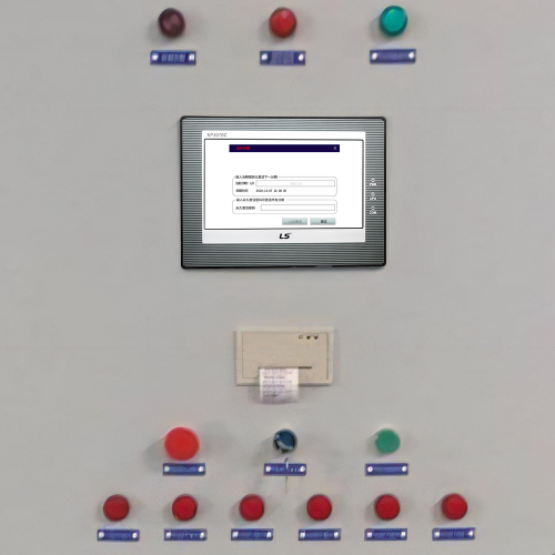 生物处理设备系统锁死-第1张图片-晋江速捷自动化科技有限公司
