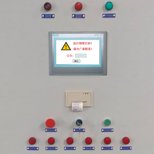 磕蛋机密码忘了怎么办-第1张图片-晋江速捷自动化科技有限公司 磕蛋机密码忘了怎么办-第1张图片-晋江速捷自动化科技有限公司
