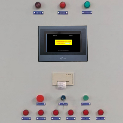 显影机被厂家锁如何破解-第1张图片-晋江速捷自动化科技有限公司 显影机被厂家锁如何破解-第1张图片-晋江速捷自动化科技有限公司