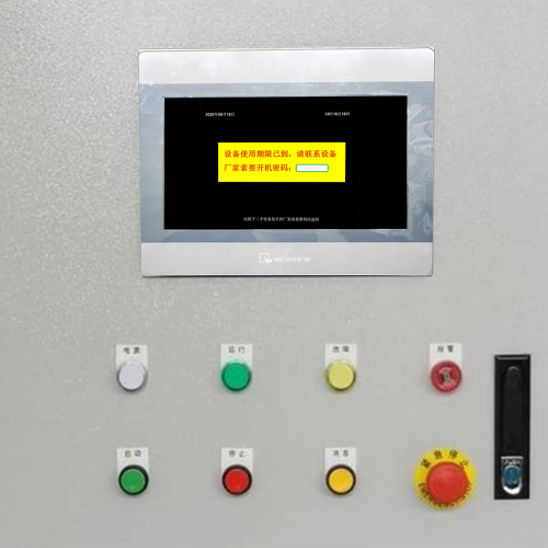 泡沫成型机被厂家锁了如何联系客服-第1张图片-晋江速捷自动化科技有限公司 泡沫成型机被厂家锁了如何联系客服-第1张图片-晋江速捷自动化科技有限公司