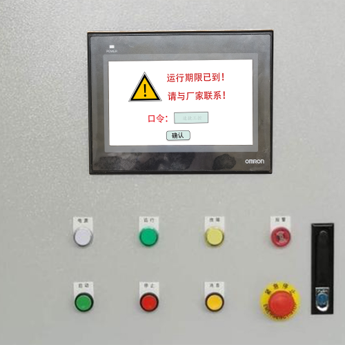 全自动折盒机系统锁死，怎么快速解决-第1张图片-晋江速捷自动化科技有限公司