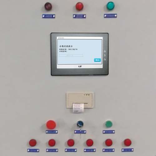 研磨设备突然停机,显示密码保护-第1张图片-晋江速捷自动化科技有限公司 研磨设备突然停机,显示密码保护-第1张图片-晋江速捷自动化科技有限公司