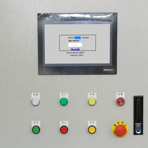 预拌砼生产管理系统收费标准-第1张图片-晋江速捷自动化科技有限公司