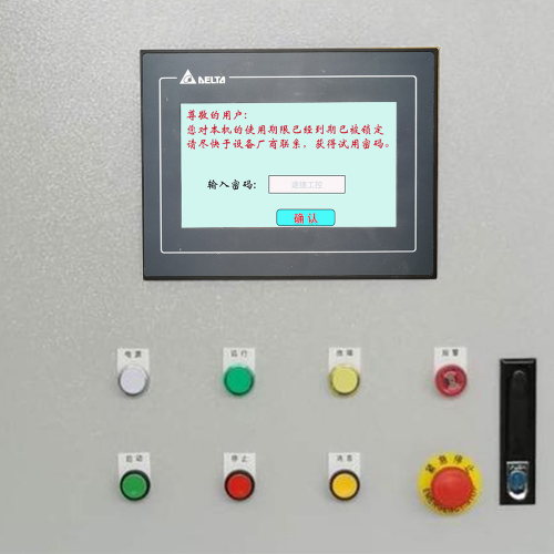 脱硫设备突然停机，显示密码保护-第1张图片-晋江速捷自动化科技有限公司