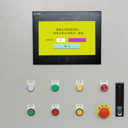 模切机收费标准-第1张图片-晋江速捷自动化科技有限公司