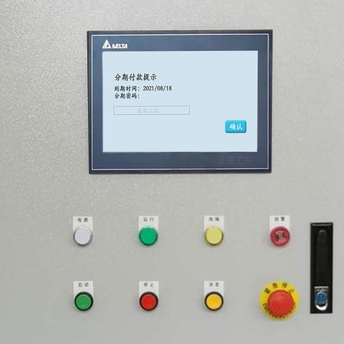 化铝炉密码忘了怎么办-第1张图片-晋江速捷自动化科技有限公司