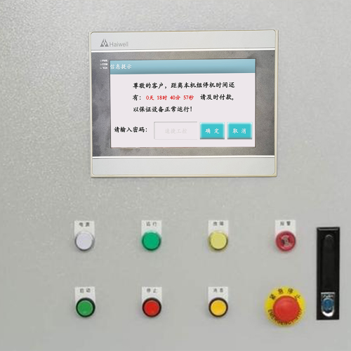 PCB自动冲孔机系统锁了-第1张图片-晋江速捷自动化科技有限公司