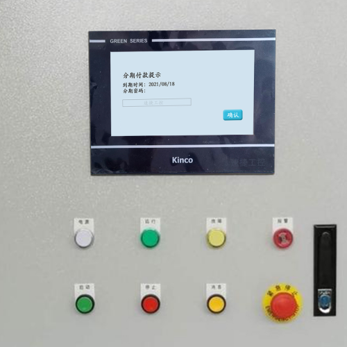 纺织设备被锁了-第1张图片-晋江速捷自动化科技有限公司 纺织设备被锁了-第1张图片-晋江速捷自动化科技有限公司