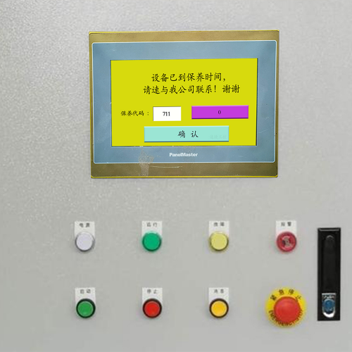 纸箱设备密码忘了-第1张图片-晋江速捷自动化科技有限公司 纸箱设备密码忘了-第1张图片-晋江速捷自动化科技有限公司