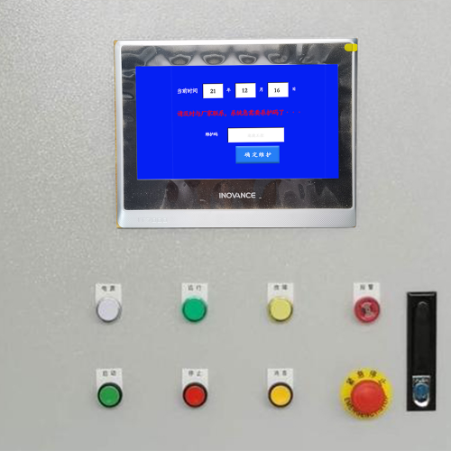 制冷机组被厂家锁怎么解除-第1张图片-晋江速捷自动化科技有限公司 制冷机组被厂家锁怎么解除-第1张图片-晋江速捷自动化科技有限公司