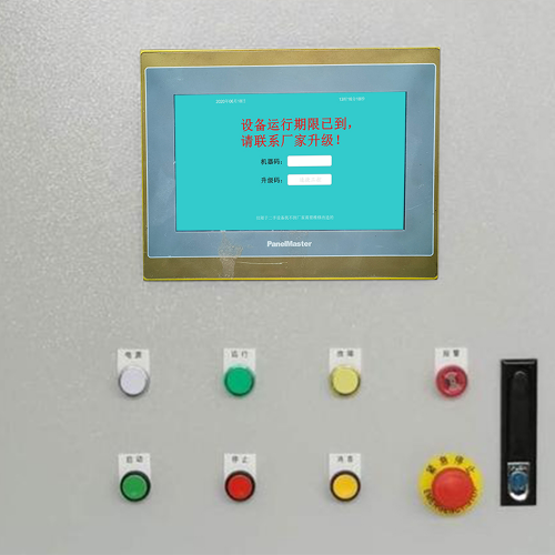 印前加工设备维护密码-第1张图片-晋江速捷自动化科技有限公司 印前加工设备维护密码-第1张图片-晋江速捷自动化科技有限公司