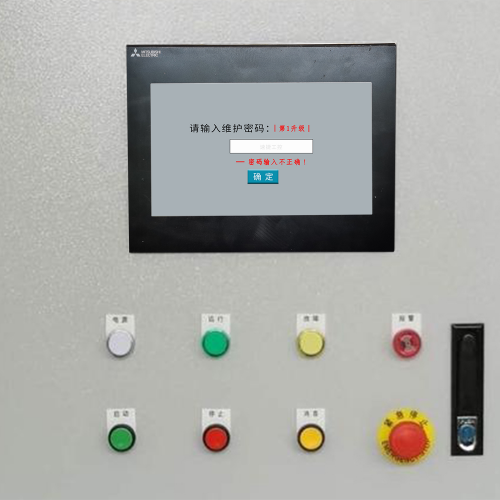 喷胶撒粉复合机解锁费用-第1张图片-晋江速捷自动化科技有限公司 喷胶撒粉复合机解锁费用-第1张图片-晋江速捷自动化科技有限公司