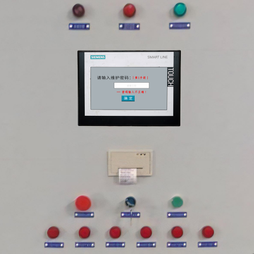锅炉除尘器系统锁死，怎么快速解决-第1张图片-晋江速捷自动化科技有限公司