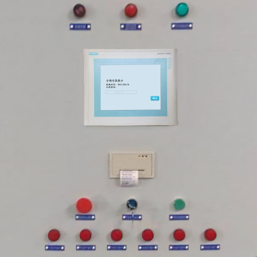 脱硫设备被厂家远程控制可以解除吗-第1张图片-晋江速捷自动化科技有限公司 脱硫设备被厂家远程控制可以解除吗-第1张图片-晋江速捷自动化科技有限公司