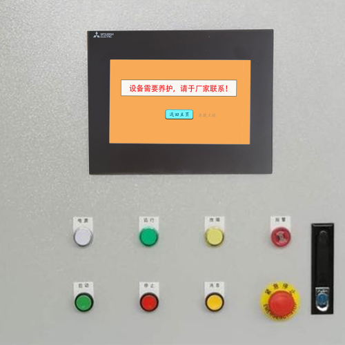 电池点焊机被锁死-第1张图片-晋江速捷自动化科技有限公司