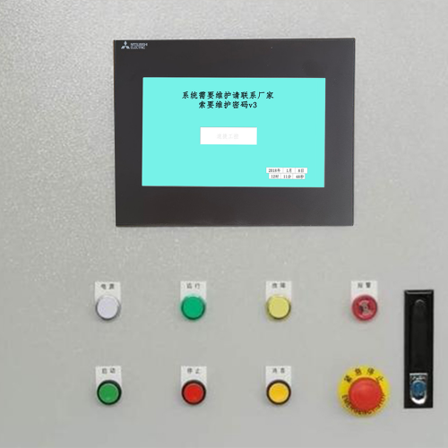 泡发机被厂家锁了法律程序-第1张图片-晋江速捷自动化科技有限公司 泡发机被厂家锁了法律程序-第1张图片-晋江速捷自动化科技有限公司