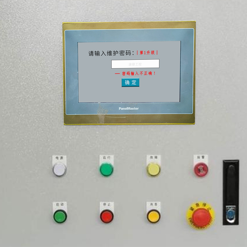 双层涂布机被厂家锁如何破解-第1张图片-晋江速捷自动化科技有限公司 双层涂布机被厂家锁如何破解-第1张图片-晋江速捷自动化科技有限公司