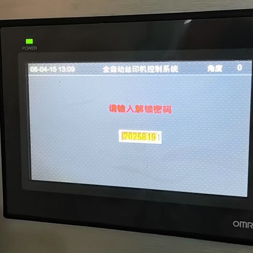 泡沫成型设备收费标准-第1张图片-晋江速捷自动化科技有限公司 泡沫成型设备收费标准-第1张图片-晋江速捷自动化科技有限公司