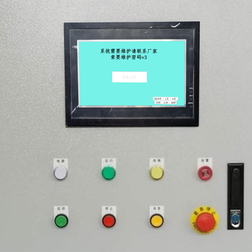 N95口罩机解密价格-第1张图片-晋江速捷自动化科技有限公司 N95口罩机解密价格-第1张图片-晋江速捷自动化科技有限公司