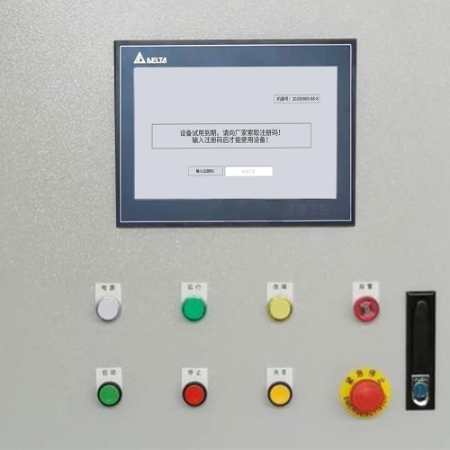 混凝土50站坏了-第1张图片-晋江速捷自动化科技有限公司