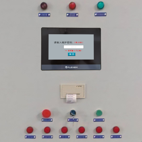 风冷热泵机组系统被锁死了怎么解锁-第1张图片-晋江速捷自动化科技有限公司 风冷热泵机组系统被锁死了怎么解锁-第1张图片-晋江速捷自动化科技有限公司