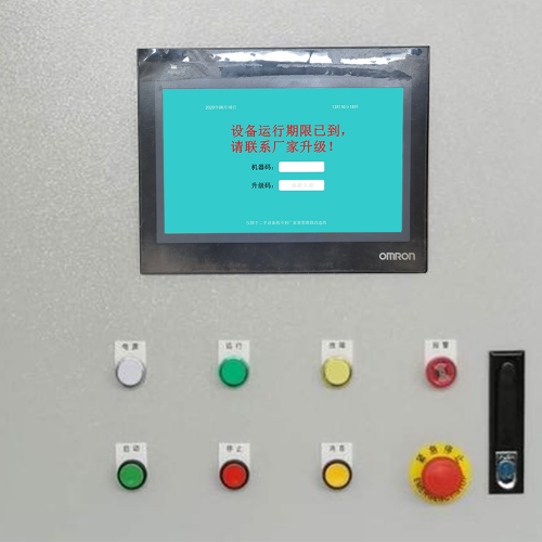 N95口罩机密码忘了怎么破解-第1张图片-晋江速捷自动化科技有限公司