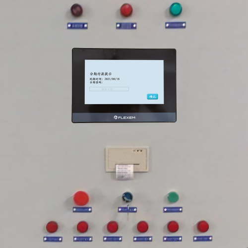 数控开料机被锁了怎么解除-第1张图片-晋江速捷自动化科技有限公司