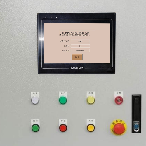 PCB自动套孔机被厂家锁定怎么破解-第1张图片-晋江速捷自动化科技有限公司