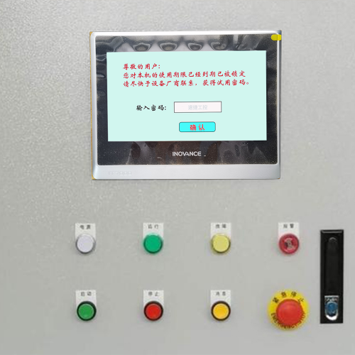 N95高速口罩机解锁公司哪家好-第1张图片-晋江速捷自动化科技有限公司