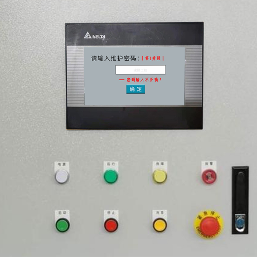 风冷螺杆机维护密码-第1张图片-晋江速捷自动化科技有限公司 风冷螺杆机维护密码-第1张图片-晋江速捷自动化科技有限公司