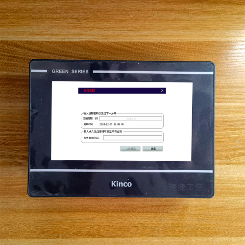 五金蚀刻机解锁公司哪家好-第1张图片-晋江速捷自动化科技有限公司 五金蚀刻机解锁公司哪家好-第1张图片-晋江速捷自动化科技有限公司