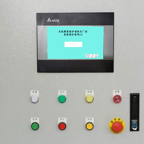 斗提式120解密哪家好-第1张图片-晋江速捷自动化科技有限公司