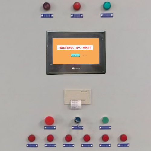 锻压机床被厂家锁如何破解-第1张图片-晋江速捷自动化科技有限公司