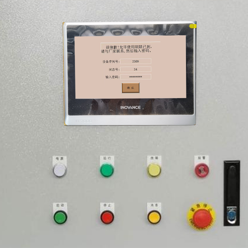 五金蚀刻机突然停机-第1张图片-晋江速捷自动化科技有限公司 五金蚀刻机突然停机-第1张图片-晋江速捷自动化科技有限公司