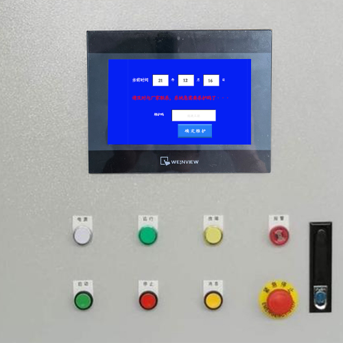 仓顶式混凝士180被锁怎么解除-第1张图片-晋江速捷自动化科技有限公司