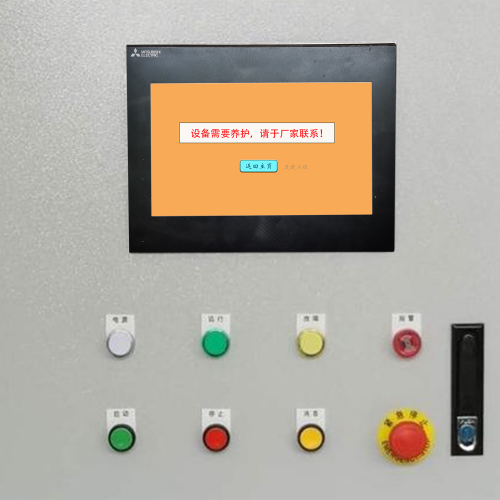 机器上的触摸屏被锁死-第1张图片-晋江速捷自动化科技有限公司 机器上的触摸屏被锁死-第1张图片-晋江速捷自动化科技有限公司