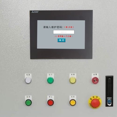 砖机开不了机-第1张图片-晋江速捷自动化科技有限公司