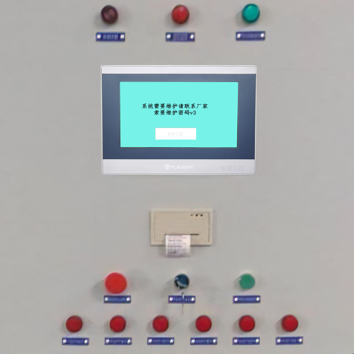 PCB自动套孔机被厂家锁如何破解-第1张图片-晋江速捷自动化科技有限公司