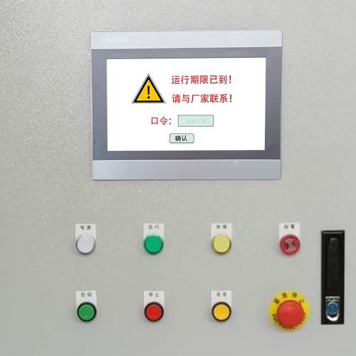 分离设备被锁怎么办-第1张图片-晋江速捷自动化科技有限公司