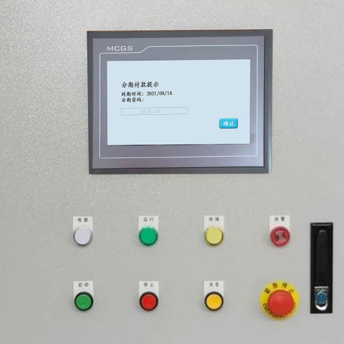 机床开不了机-第1张图片-晋江速捷自动化科技有限公司