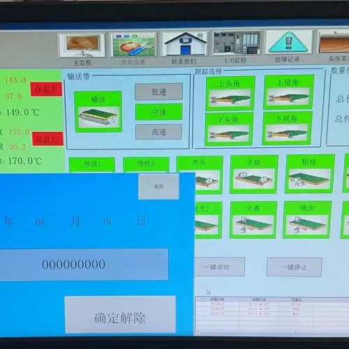 机械设备解密公司哪家好-第1张图片-晋江速捷自动化科技有限公司