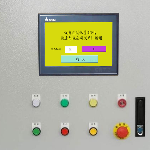 涂装流水线解锁多少钱-第1张图片-晋江速捷自动化科技有限公司