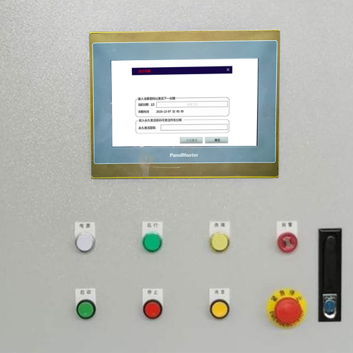 称重配料系统解锁价格-第1张图片-晋江速捷自动化科技有限公司 称重配料系统解锁价格-第1张图片-晋江速捷自动化科技有限公司