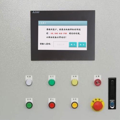 封胶线被锁了怎么解除-第1张图片-晋江速捷自动化科技有限公司 封胶线被锁了怎么解除-第1张图片-晋江速捷自动化科技有限公司