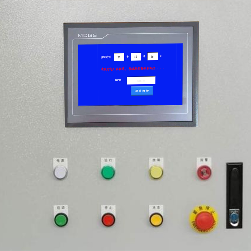 反应设备解密价格-第1张图片-晋江速捷自动化科技有限公司 反应设备解密价格-第1张图片-晋江速捷自动化科技有限公司