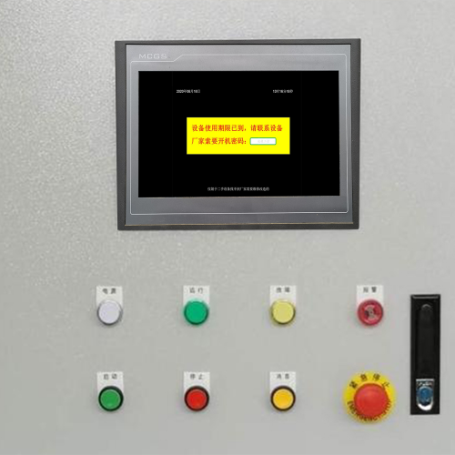 商砼180站被厂家锁了如何联系客服-第1张图片-晋江速捷自动化科技有限公司