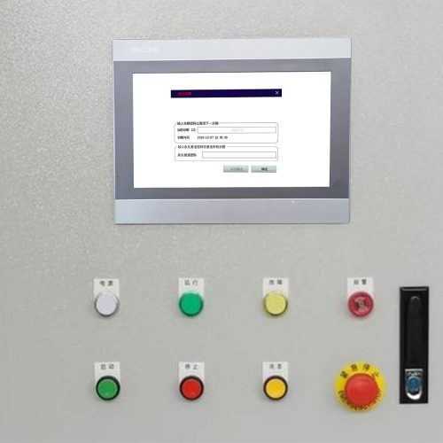 泡发机被厂家远程锁住不能开机-第1张图片-晋江速捷自动化科技有限公司