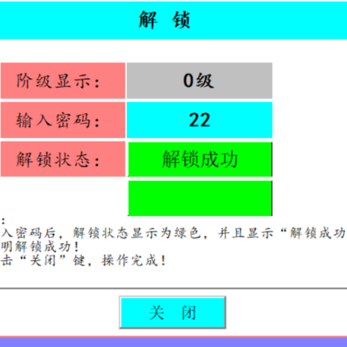 机器上的PLCplc被锁了-第1张图片-晋江速捷自动化科技有限公司 机器上的PLCplc被锁了-第1张图片-晋江速捷自动化科技有限公司