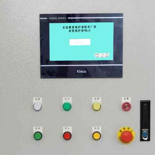 自动打孔机被厂家锁机-第1张图片-晋江速捷自动化科技有限公司 自动打孔机被厂家锁机-第1张图片-晋江速捷自动化科技有限公司